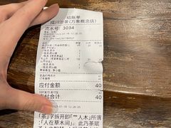 -成川茶店·潮汕工夫浓茶(万象店)