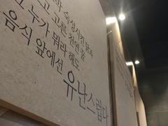 -Kyochon1991校村(共和路店)