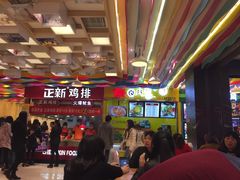 -澳门街美食城(世界城光谷步行街店)