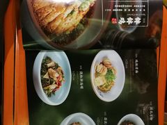 -辛香汇(飞洲店)