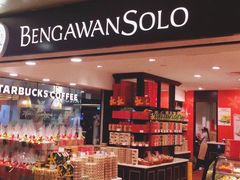 -本格旺索罗(樟宜机场T1店)