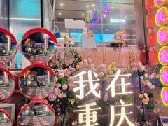 -重庆十八梯传统风貌区