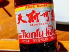 -天府豆花庄(金四季店)