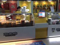 -周黑鸭(天河机场店)