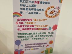 -必胜客(玉泉远洋店)