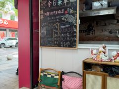 -枫泾丁氏烧卖(枫丽路店)
