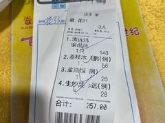 -大笑饭堂(甲子桥店)