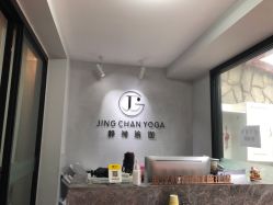 -JC·YOGA静禅瑜伽普拉提