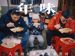 -广元曾家山国际滑雪场