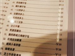 -肥韬茶餐厅(海上世界店)
