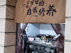 门面-妈妈的小作坊(陈家镇店)