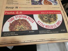 -Tube station站点比萨(王府井百货店)