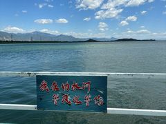 -怀来官厅水库