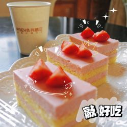 -弗蕾亚·和月月子调理院(东湖店)