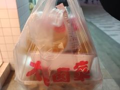 -大头卤菜(港澳店)