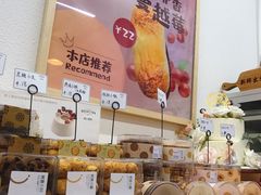 面包甜点陈列柜-野上麦田(中贸广场店)