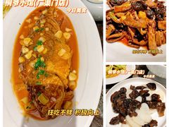 -桐爷小馆(广渠门店)
