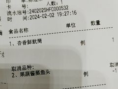-盆满钵满·国家非遗传承(云台店)