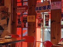 -蚝堡海鲜·威海菜·海肠捞饭·烧烤·亚洲吃蚝公司(幸福门店)