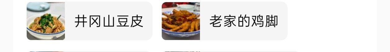 -回家吃饭·地道南昌菜(建德观总店)