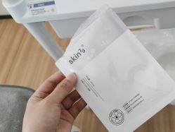 -skin79皮肤管理中心