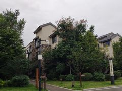 -太白山御龙湾温泉