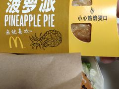 -麦当劳(花城大道华穗路店)