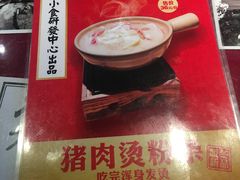 -味福记·本地特色菜(八一万达广场店)