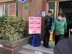 -上海银行(浦三路支行)