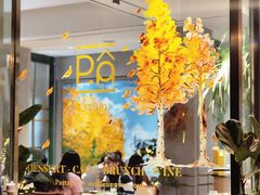 -沛家·西餐Brunch·直火料理