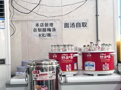 -方砖厂69号炸酱面(方砖厂胡同店)