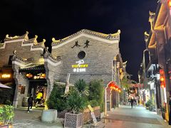 -东西巷