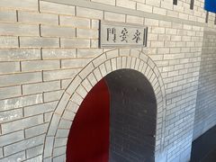 -金州副都统衙门博物馆