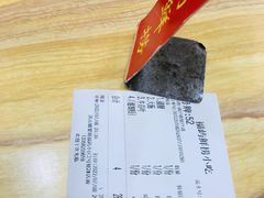 -福屿鲜捞小吃·捞化(福屿总店)