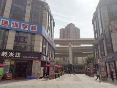 -汇暻生活广场