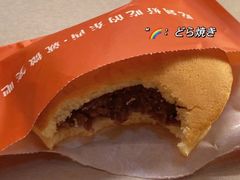 -铭果屋·铜锣烧专卖店(南京创始店)