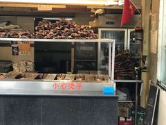 门面-老黄记手撕烤兔(玉林街店)