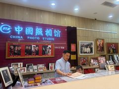 -中国照相馆(清河万象汇店)
