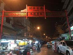 -唐人街(耀华力路)