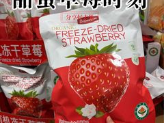 -山姆会员商店(上海浦东店)