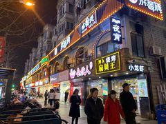 门面-胖哥俩肉蟹煲(杭州下沙学林街店)