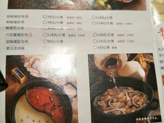 菜单-洪氏嗨捞·广东猪肚鸡·椰子鸡火锅(西咸万象城店)