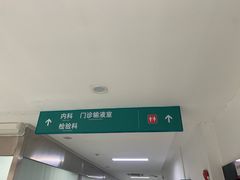 -上海天伦医院