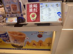 -煲珠公·老红糖珍珠奶茶(长宁龙之梦店)