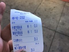 -书亦烧仙草(万达广场美食街店)