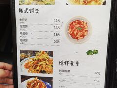-妈妈手(山大总店)