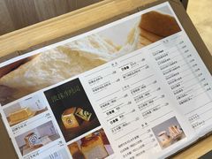 -银座仁志川·生吐司专门店(香港广场店)