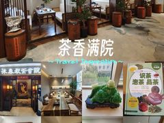 -沐春秋茶书院·茶室.茶馆.商务包房(知春路店)