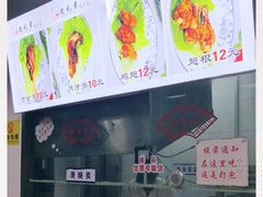 -赵元章肉骨烧(山塘街店)