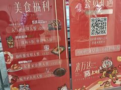 -万达广场(太原街店)